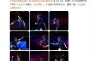 星空体育登录入口-王楚钦4比2战胜F勒布伦 晋级澳门乒乓球世界杯男子单打八强